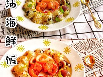 隔夜食材的完美组合~黄油海鲜饭