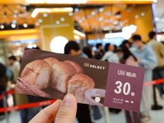 -万达广场(广州番禺店)