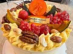 -玲婧胡同·生日蛋糕·餐厅(嘉里城店)
