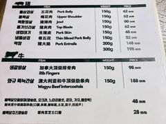 -济州爱肉堂(总店)
