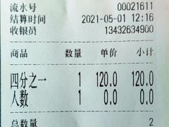 -黄连大头华烧鹅店(大良店)