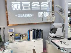 -横岗眼镜城