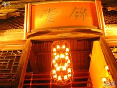 -锦堂中餐厅