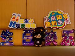 -海底捞火锅(人民广场店)