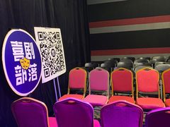 -喜剧部落脱口秀(三里屯店)