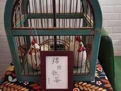 -荏苒