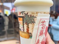-茶颜悦色(重庆英利大融城LG层店)