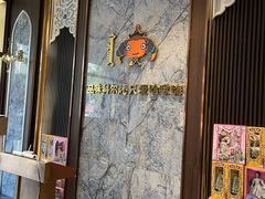 -哈啾嗨·新概念蒙餐(红星新城店)