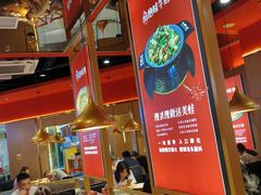 大堂-蜀香三绝·牛蛙·烤鱼·天府炒鸡(安丘泰华店)