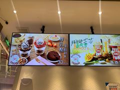 -DQ·蛋糕·冰淇淋(绿宝店)