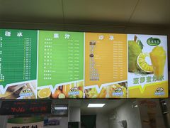 -有间冰室(侨港风情街店)