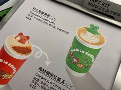 -Seesaw Coffee(上海国金中心店)
