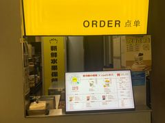 -茶力的小怪兽(中康店)