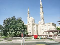 -朱美拉清真寺