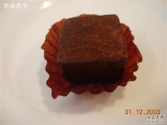 黑巧克力-美丽心情蛋糕(江苏路店)