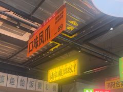 -恰八斗·猛火长沙菜(国贸店)