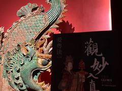 -广东省博物馆