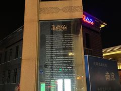 -1912街区