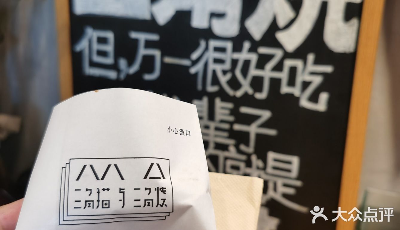 天津△一定要吃的台湾三角烧冰淇淋点心