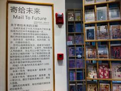 -猫的天空之城概念书店(杭州南宋御街店)