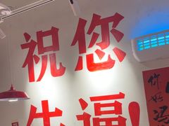 -冯校长老火锅(广州正佳广场店)