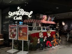 -StayReal Cafe(长宁来福士广场东八区店)