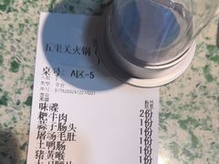 -五里关火锅(牛市口店)