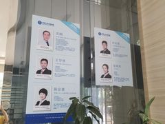 -泰康拜博口腔医院(海曙店)