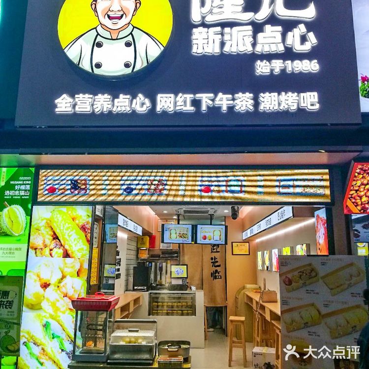 深圳人东门早茶必吃榜 尊嘟尊嘟好香 