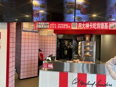 -肯德基(渔阳店)