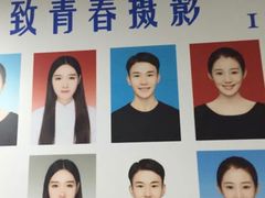 -致青春照相馆·证件照(小寨总部)