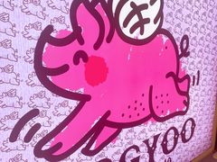-PIGGYOO人生四格漫画店(朝外店)