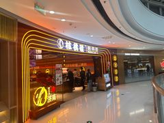 -济南高新万达广场