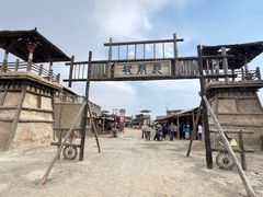 -镇北堡西部影城