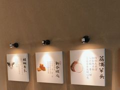 -RUXU入续鸳鸯糖水铺(万菱汇店)