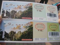 门票-崂山巨峰游览区