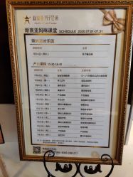 -新寰亚月子会所(金鸡湖凯宾店)