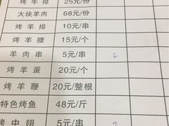 菜单-木萨火锅店(开鲁路店)