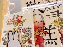 -歎雪糕低糖低脂Gelato冰淇淋