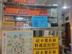 -黄连大头华烧鹅店(大良店)