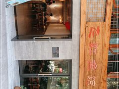 -飞虹鱼馆(春华路店)