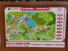 -龙口南山旅游景区