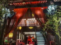 -三只耳火锅(宽窄巷子店)