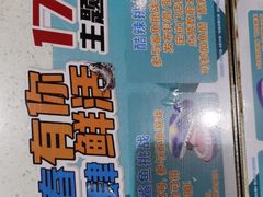 -鱼酷活鱼烤鱼(北美店)