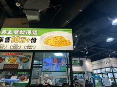 -阿金大白·上海菜馆(新天地店)