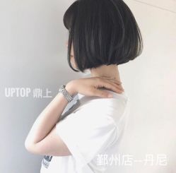 -UPTOP鼎上造型