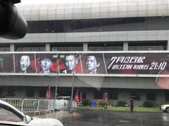-嘉兴大学（梁林校区）体育馆