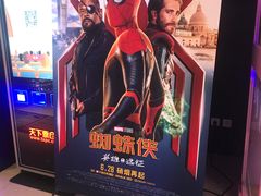 -SFC上影百联影城(川沙IMAX店)