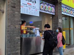 门面-花市豌杂面(民生路店)