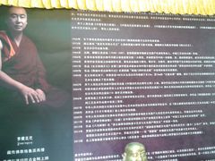 -紫竹院公园冰场